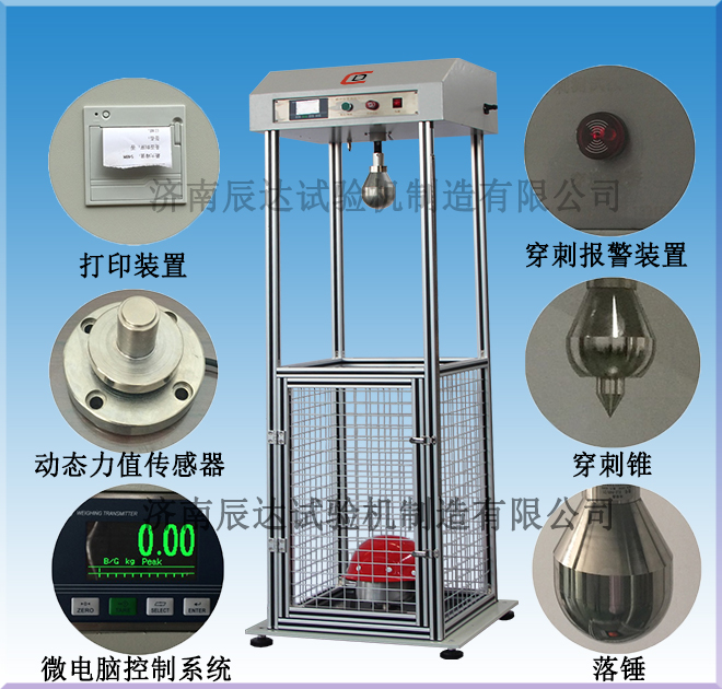 哪些因素會影響安全帽耐沖擊試驗機的精準度？