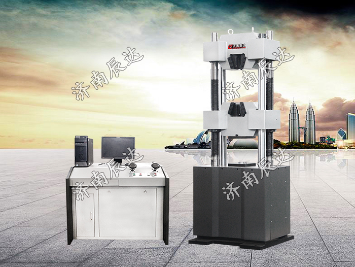 WEW-1000B液壓拉伸試驗機(jī)