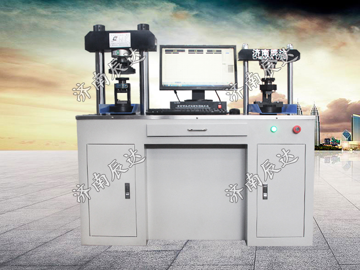 微機(jī)控制恒應(yīng)力水泥抗折抗壓試驗(yàn)機(jī)（300KN）