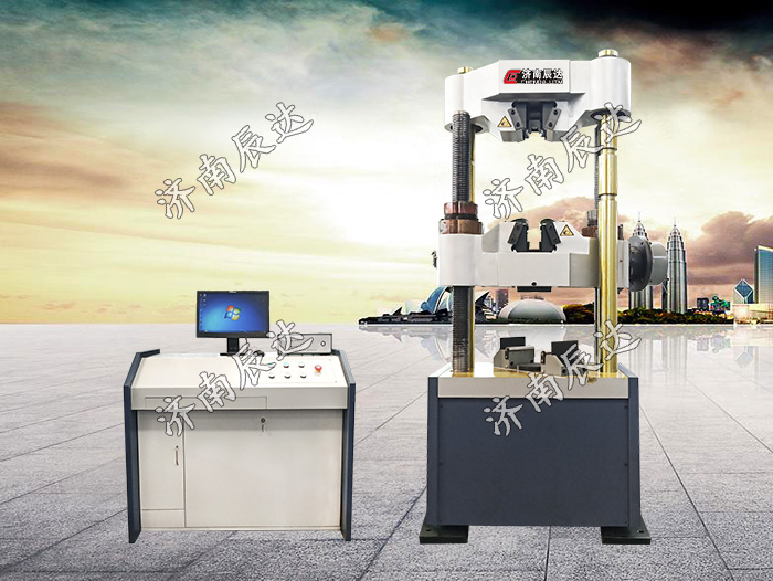 WAW-600C微機(jī)控制電液伺服液壓式萬(wàn)能試驗(yàn)機(jī)